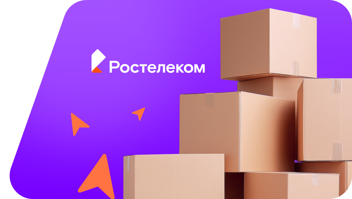 Переезд в новую квартирув&nbsp;деревня Старое Мелково (Тверская область)